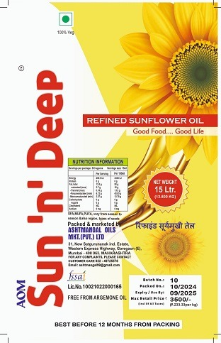 Sun Deep